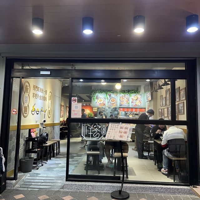 【西門町40年 『滷』店】