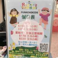 室內放電好去處