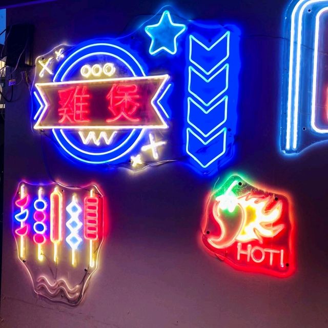 超正雞煲串燒