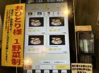 東京・渋谷。東京デカ盛りマシマシグルメ。八百屋さん直営『肉野菜炒めベジ郎 渋谷総本店』