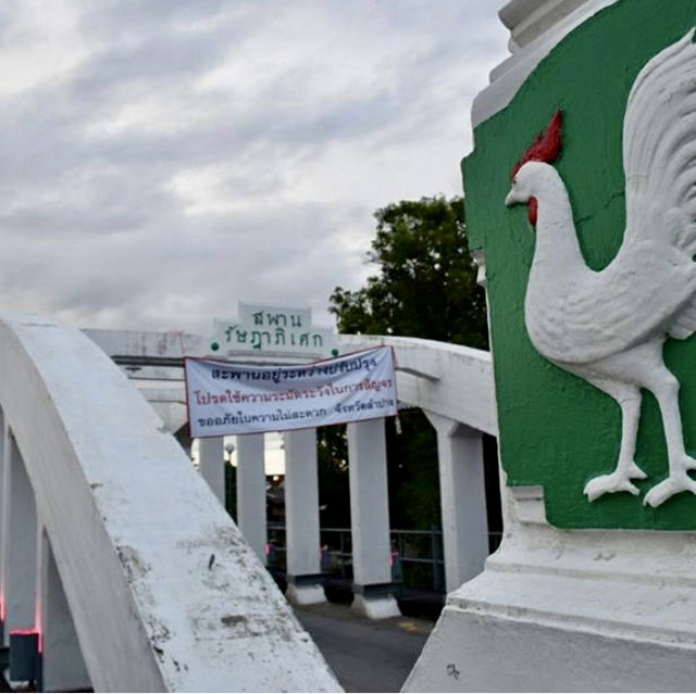 สะพานรัษฎาภิเศก