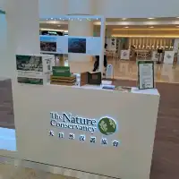 大自然保護協會攝影比賽作品展的個人體驗及感受