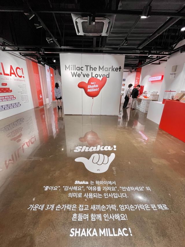 이 시각 부산 광안리 핫플✨밀락더마켓