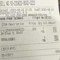 즐거웠던 나고야