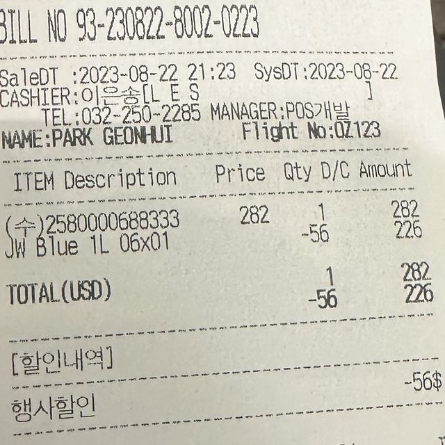 즐거웠던 나고야