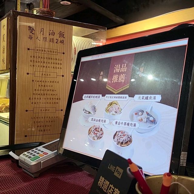 台北 連五年米其林必比登推薦 平價台式美食天花板？ 雙月食品社