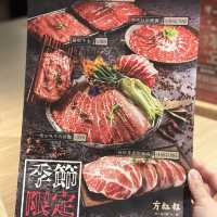 方叔叔鴛鴦麻辣鍋