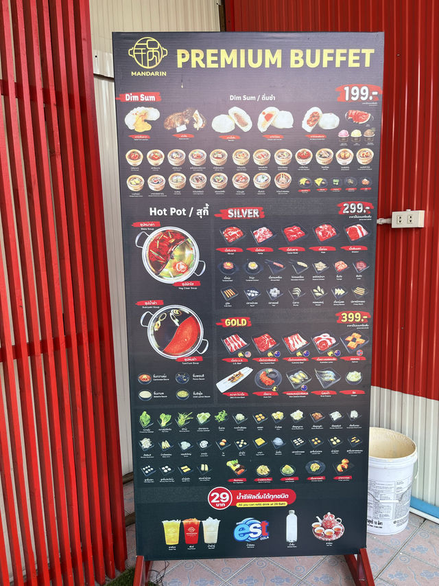 แมนดาริน สุกี้&ติ่มซำ @ยะลา