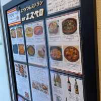 本場スペイン料理店 銀座エスペロ🥘🦐🦑
