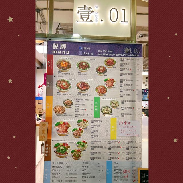 壹。01