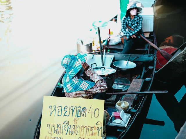 อัมพวาจ๋า…ฉันมาแล้ว