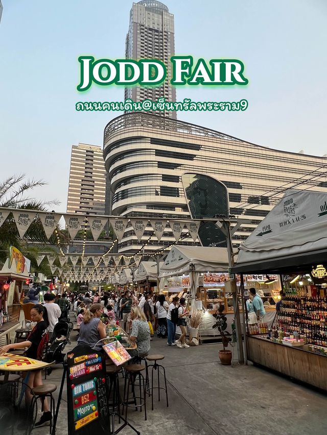 Jodd Fairs จ๊อดแฟร์ ถนนคนเดินย่านรัชดา พระราม9