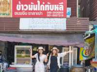 ข้าวมันไก่ทับหลี เมนูดีเมืองระนอง 