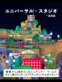 【大阪】行ってよかった！大阪の観光スポット7選