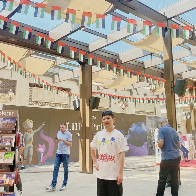 수크 마디낫 주메이라(Souk Madinat Jumeirah) 두바이 전통 시장
