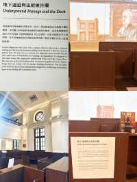 ⭐️帶你到訪法院同拘留室😎香港仲用緊大英法律嗎🧑🏻‍⚖️
