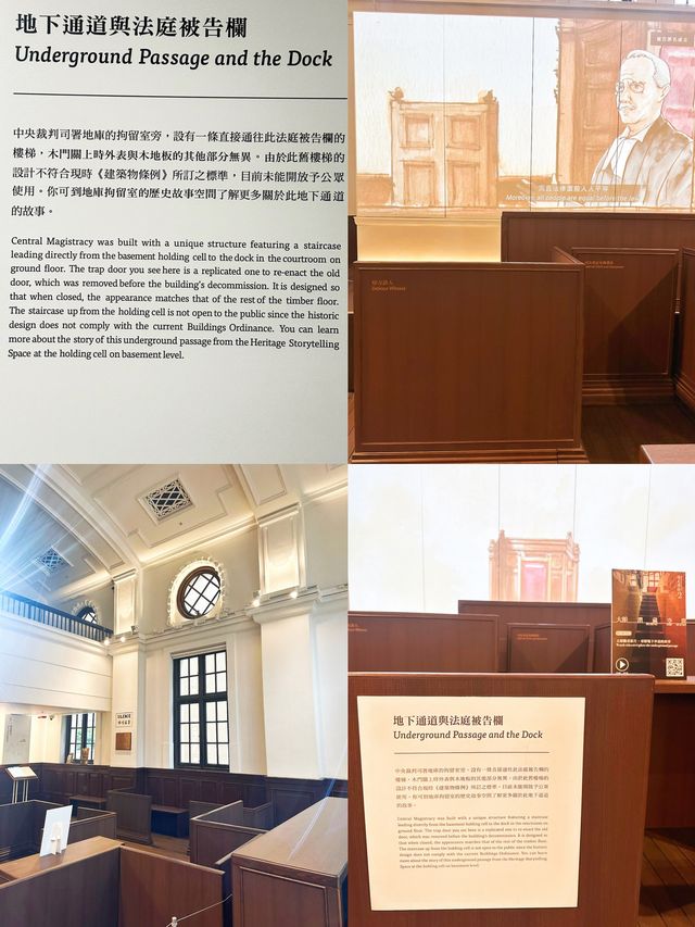 ⭐️帶你到訪法院同拘留室😎香港仲用緊大英法律嗎🧑🏻‍⚖️