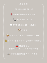 【渋谷】わんこと行けるおしゃれテラス☕️