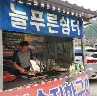 두근두근여름휴가 진안 여행 진안맛집 늘푸른쉼터 식당