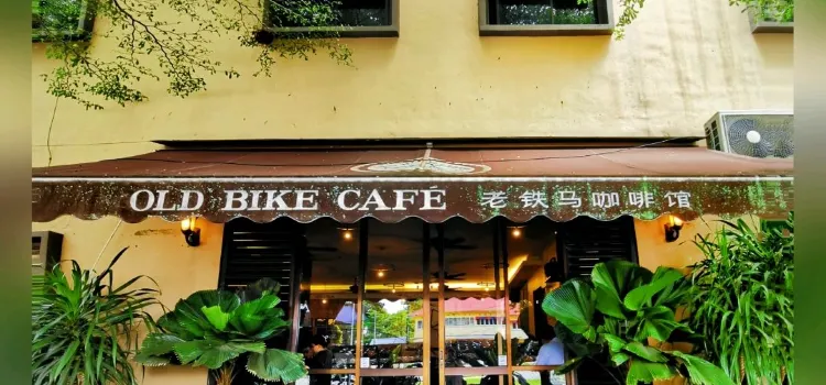 Old Bike Cafe