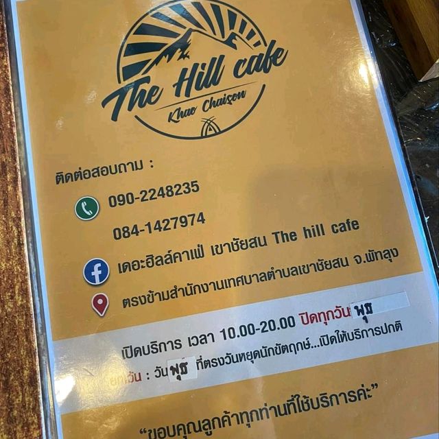 The Hill cafe เดอะฮิลล์ คาเฟ่ @ เขาชัยสน