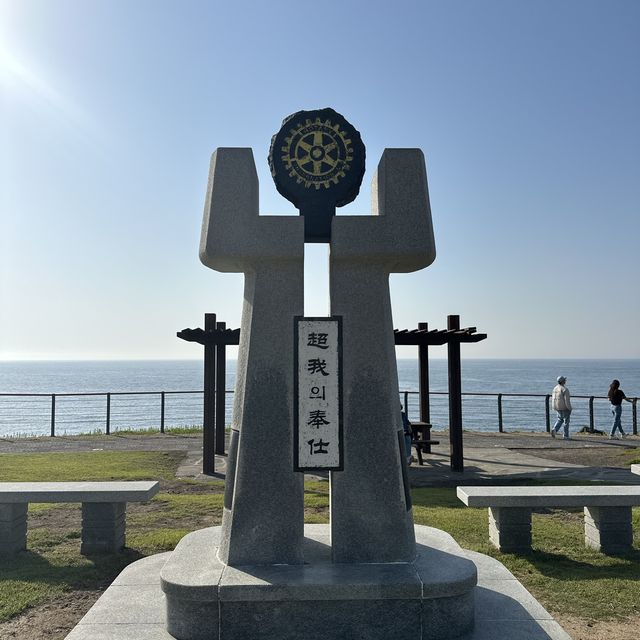 동해의 수평선을  맘껏 구경할 수 있는 🌊 제주 어영공원