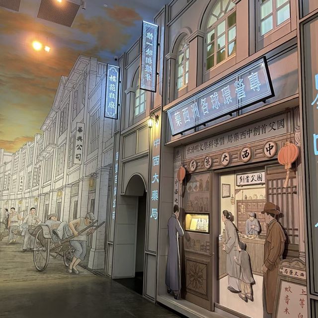 😎中山市博物館🏛️中山瑰寶🔍