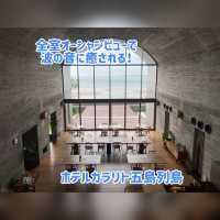 2022年8月Open！全室オーシャンビューで五島列島の魅力を存分に堪能できる滞在型ホテル！