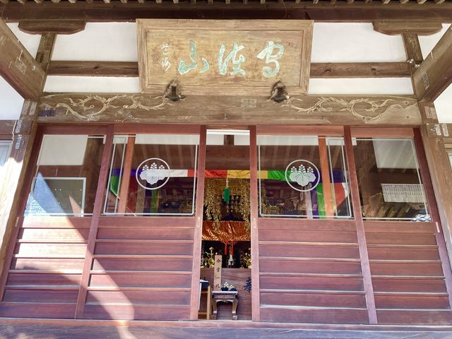 【静岡県/真珠院】鎌倉殿の13人・八重姫をまつる寺院
