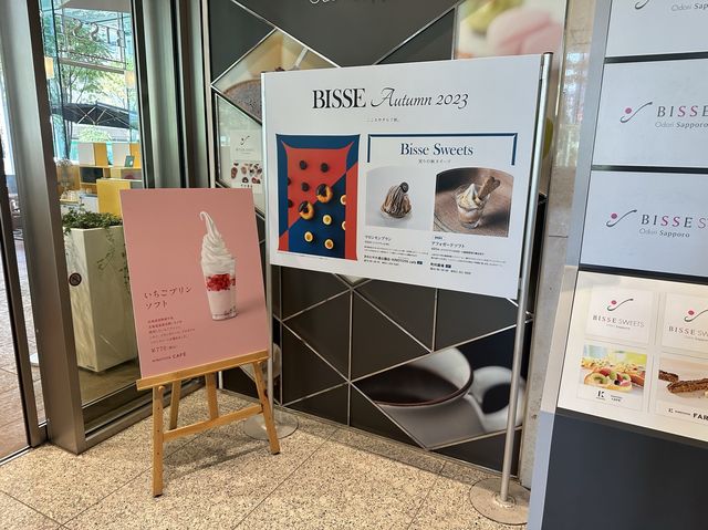 北海道・札幌。『きのとや 大通公園店 / KINOTOYA cafe』でパフェを楽しむ
