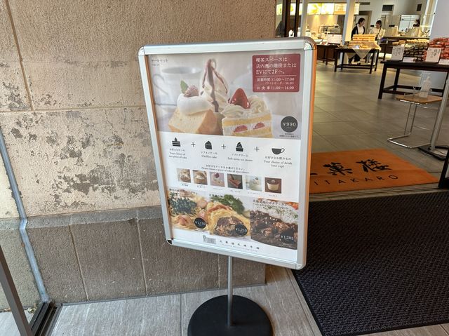 北海道・札幌。オススメはソフトクリーム『北菓楼 札幌本館』