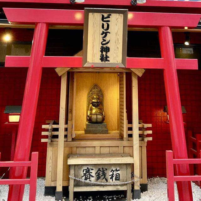 【大阪府】新世界の守り神「ビリケン神社」