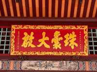 屏東古色古香打卡點之屏東書院