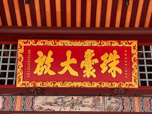 屏東古色古香打卡點之屏東書院
