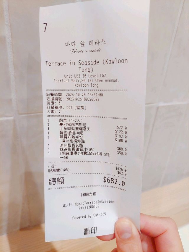 九龍塘｜小清新柑橘咖啡店開到來咯