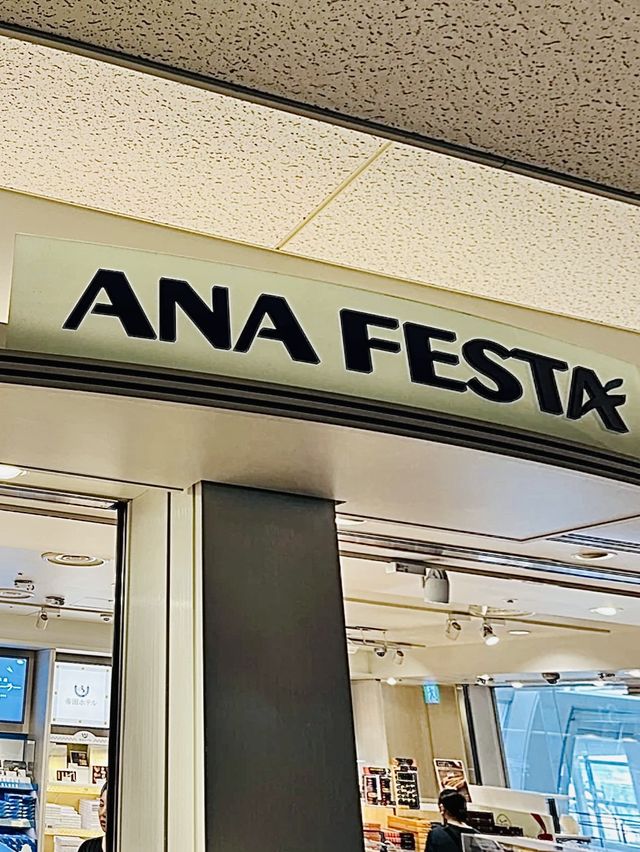 ANA好き必見！お得に買い物、マイルも貯まる！
