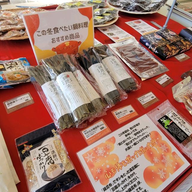 【北海道】道の駅　北前船松前