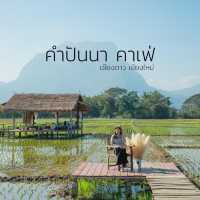 คาเฟ่กลางทุ่งนา ชมวิวดอยหลวงเชียงดาวได้เต็ม ๆ ตา
