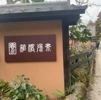A relaxing spa day @箱根湯寮🇯🇵♨️🧖🏻