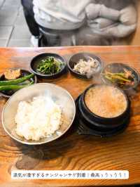 【韓国 / 鍾路】おひとり様OK！朝ごはんに最適600円チゲ