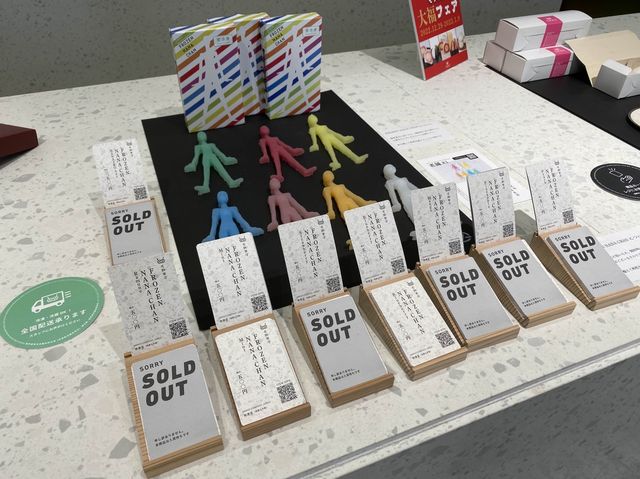 名古屋・名鉄百貨店。名古屋の地元オススメ品取り揃えてます『名鉄商店』