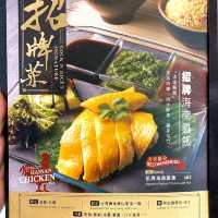 ［大哥雞飯］- 好味又抵食🥳