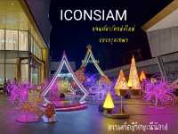 พาทัวร์ ICONSIAM แลนด์มาร์คแห่งใหม่ของกรุงเทพฯ