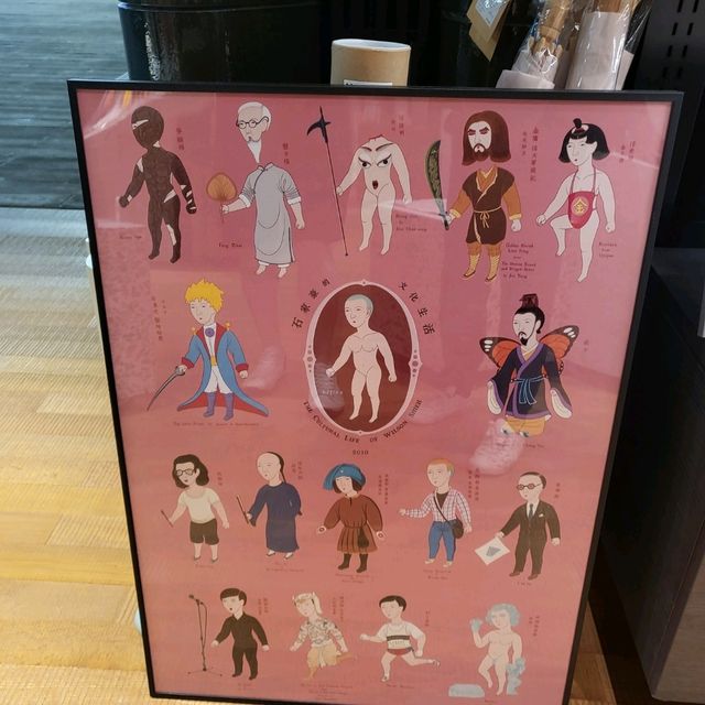 香港文化半天遊 之 M + 🖼🎨🎭💈🧧📚