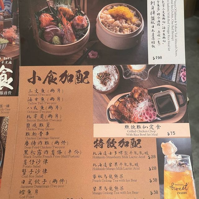 👽 食神大媽《尖沙咀｜超多選擇好味日式居酒屋》