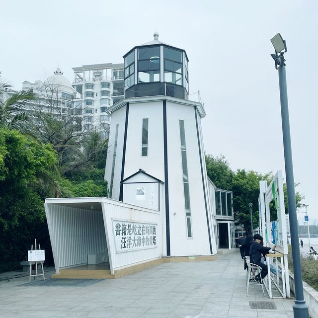 燈塔圖書館