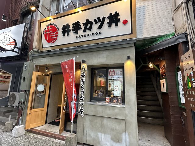 福岡・親不孝通り。『井出カツ丼 天神店』オープン。『井出ちゃんぽん』系列のお店が登場。