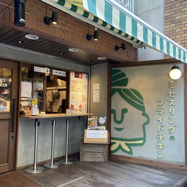 【京都・烏丸】永松シェフ監修クラフトフライドチキンが味わえる「ミセスリンダのフライドチキン」