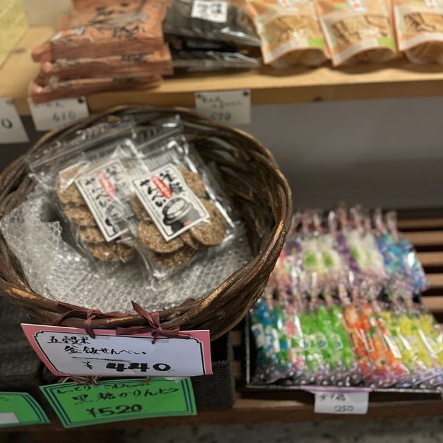 📍幾世屋/生駒・奈良