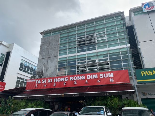 Tasixi Dim Sum